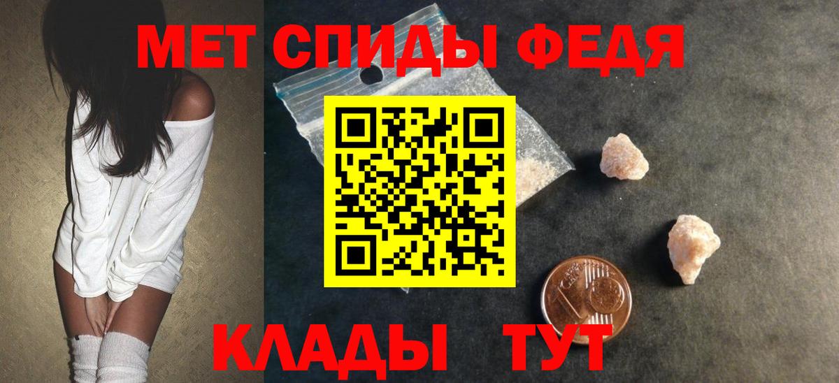 АМФ Розовый Нижневартовск