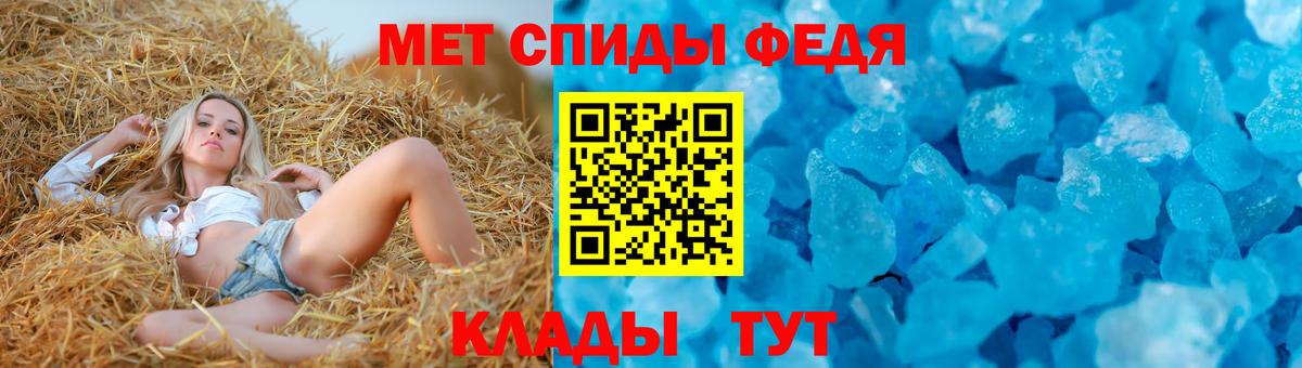Нижневартовск  Amphetamine 97%  Амфетамин  Вход с VPN 