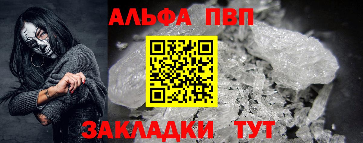 купить   APVP СК КРИС  Нижневартовск  A-PVP  Вход с VPN  А ПВП VHQ 