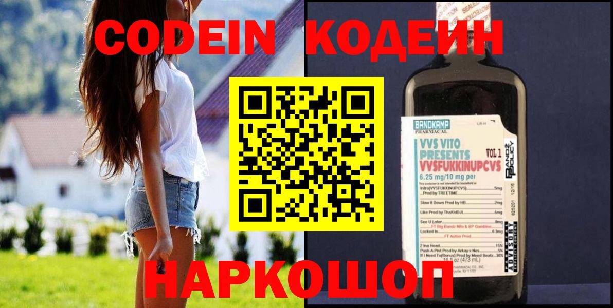  КОКАИН Нижневартовск