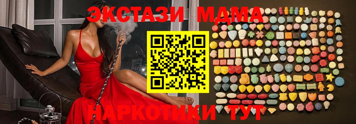 Ecstasy  ЭКСТАЗИ 280 MDMA  blacksprut сайт  Вход с VPN  Нижневартовск  Экстази louis Vuitton 