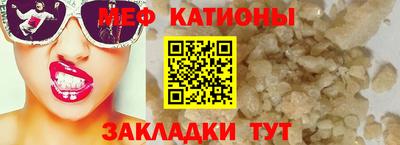синтетический гашиш Ставрополь