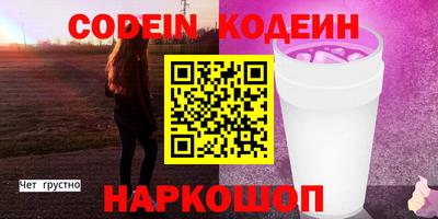 синтетический гашиш Ставрополь