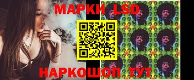 синтетический гашиш Ставрополь