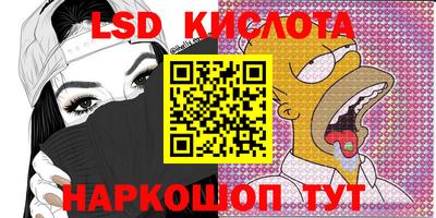 синтетический гашиш Ставрополь