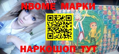 синтетический гашиш Ставрополь