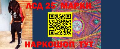 синтетический гашиш Ставрополь
