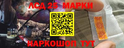 синтетический гашиш Ставрополь