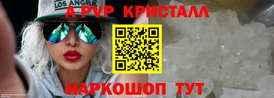 синтетический гашиш Ставрополь