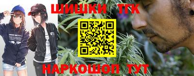 синтетический гашиш Ставрополь