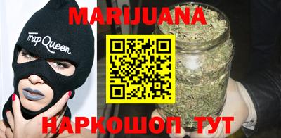 синтетический гашиш Ставрополь