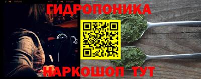 синтетический гашиш Ставрополь