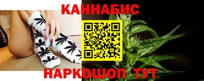 синтетический гашиш Ставрополь