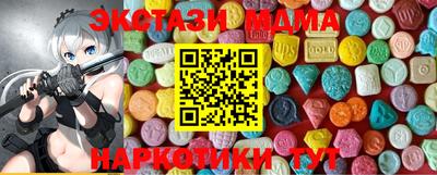 синтетический гашиш Ставрополь