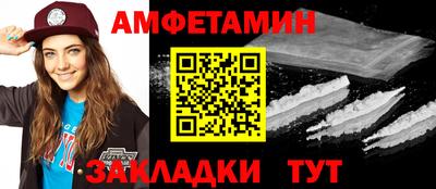 синтетический гашиш Ставрополь