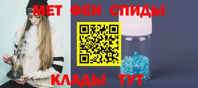синтетический гашиш Ставрополь