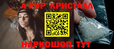 синтетический гашиш Ставрополь