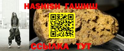 синтетический гашиш Ставрополь