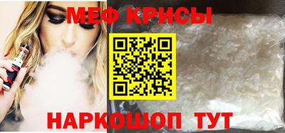 синтетический гашиш Ставрополь