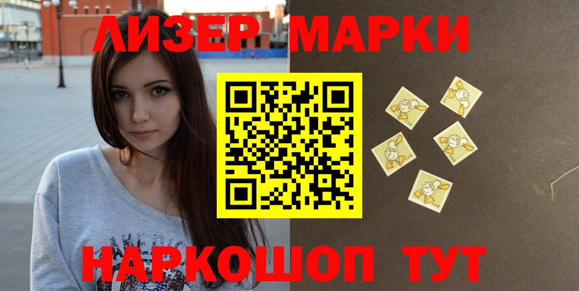 Лсд 25 экстази ecstasy Нижневартовск