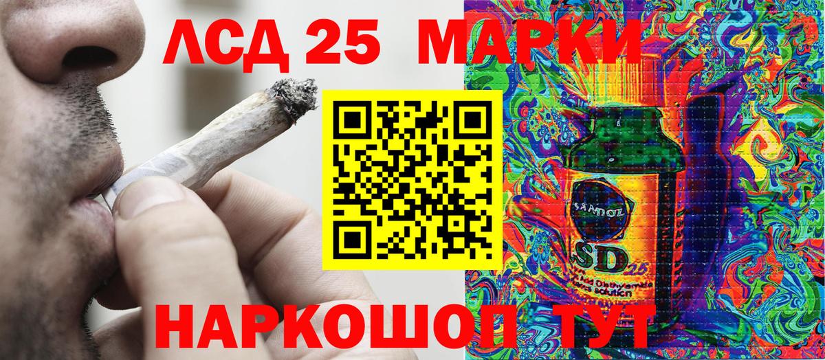 Марки 25I-NBOMe  Марки 25I-NBOMe 1,5мг  Нижневартовск  Вход с VPN  Марки 25I-NBOMe 1,5мг 