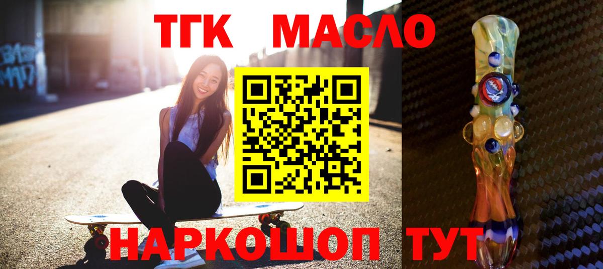 Наркошоп  МАРИХУАНА  Вход с VPN  Cocaine  Нижневартовск  ГАШИШ  Гашиш  МЕФ кристаллы 