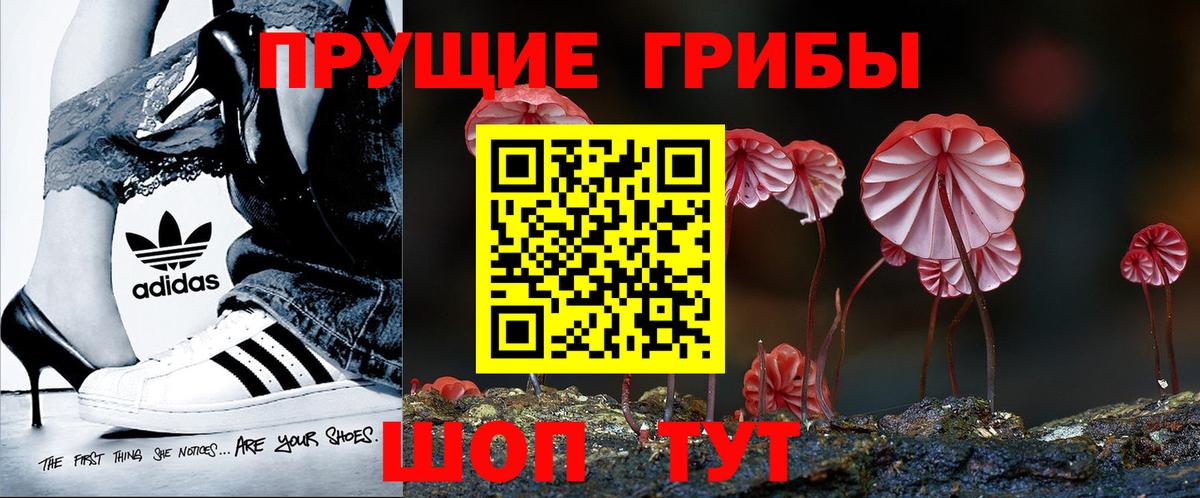 Галлюциногенные грибы ЛСД  Вход с VPN  Нижневартовск 