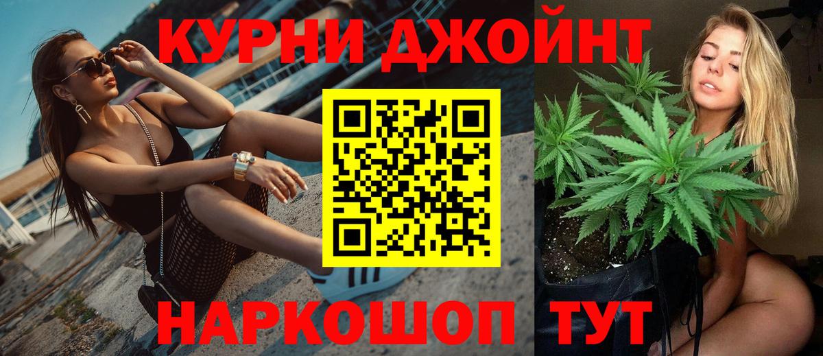 МАРИХУАНА VHQ Нижневартовск