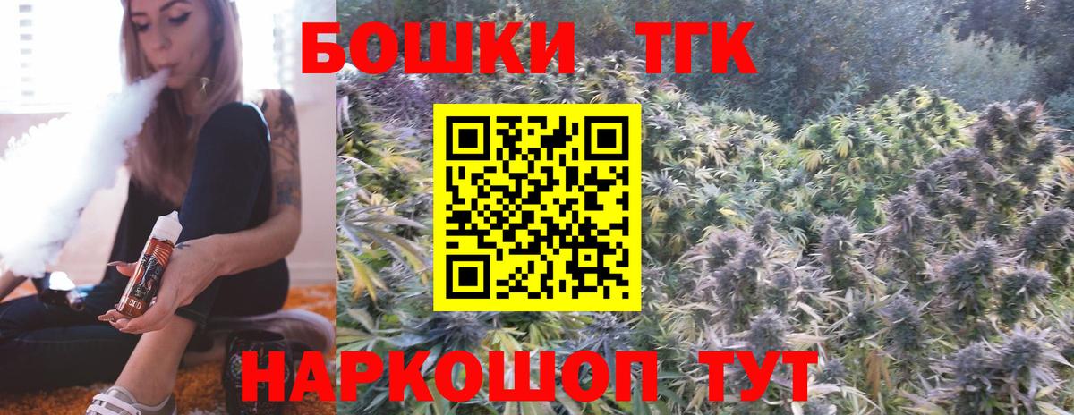 Конопля THC 21%  Канабис конопля  Нижневартовск  Каннабис SATIVA & INDICA  Вход с VPN 